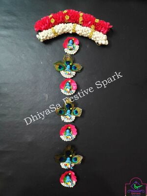Krishnar jada
